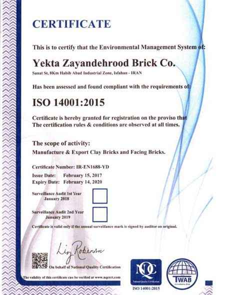 Yekta Brick Zayandeh RoodInternational Refractory Factory Group